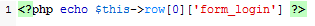 Membuat Zend Form di Zend Framework 1